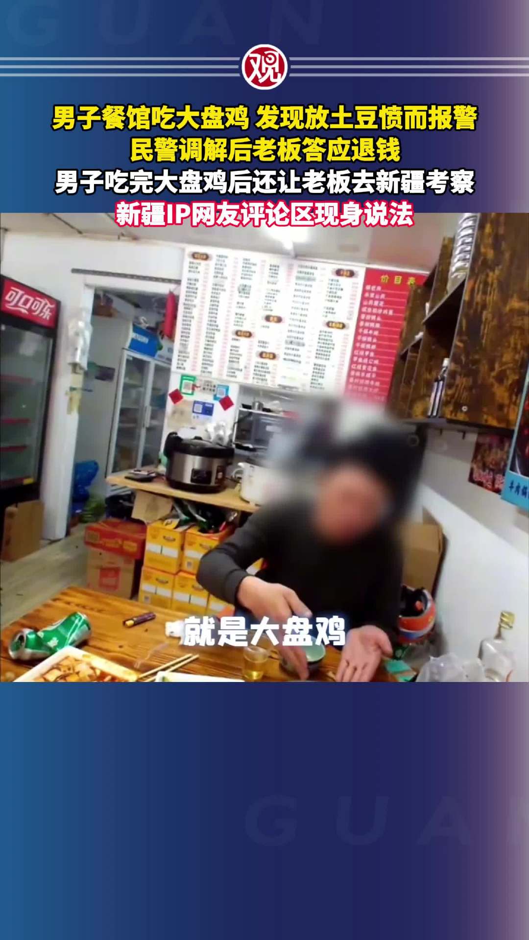 微博视频封面