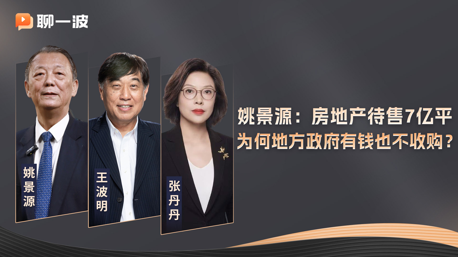 微博视频封面