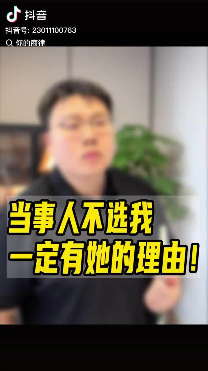 微博视频封面