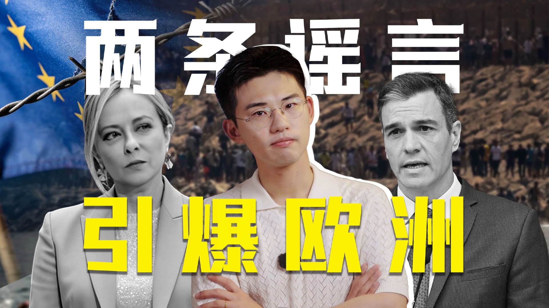 微博视频封面
