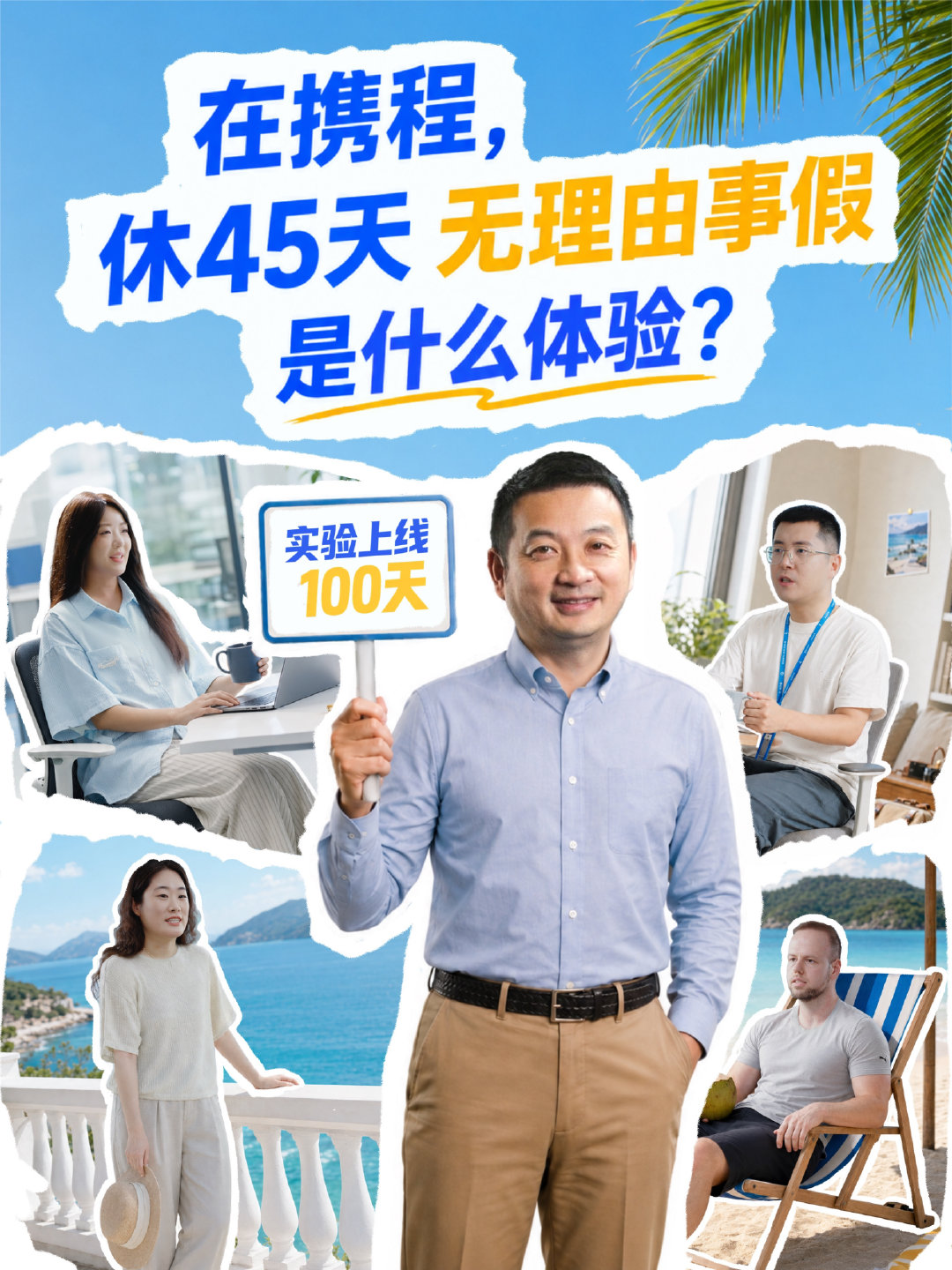 微博视频封面