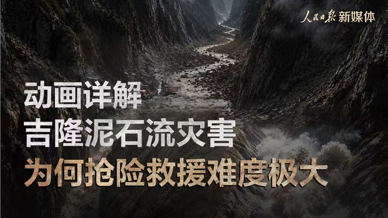 微博视频封面