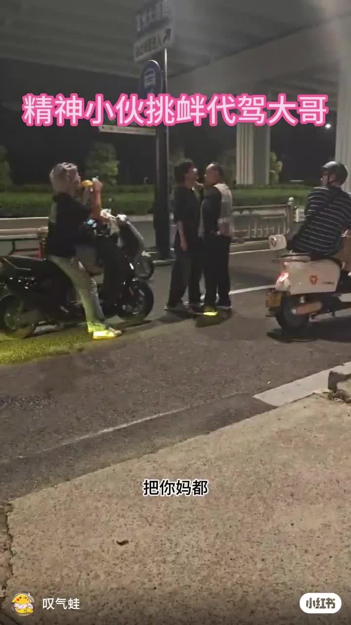 微博视频封面