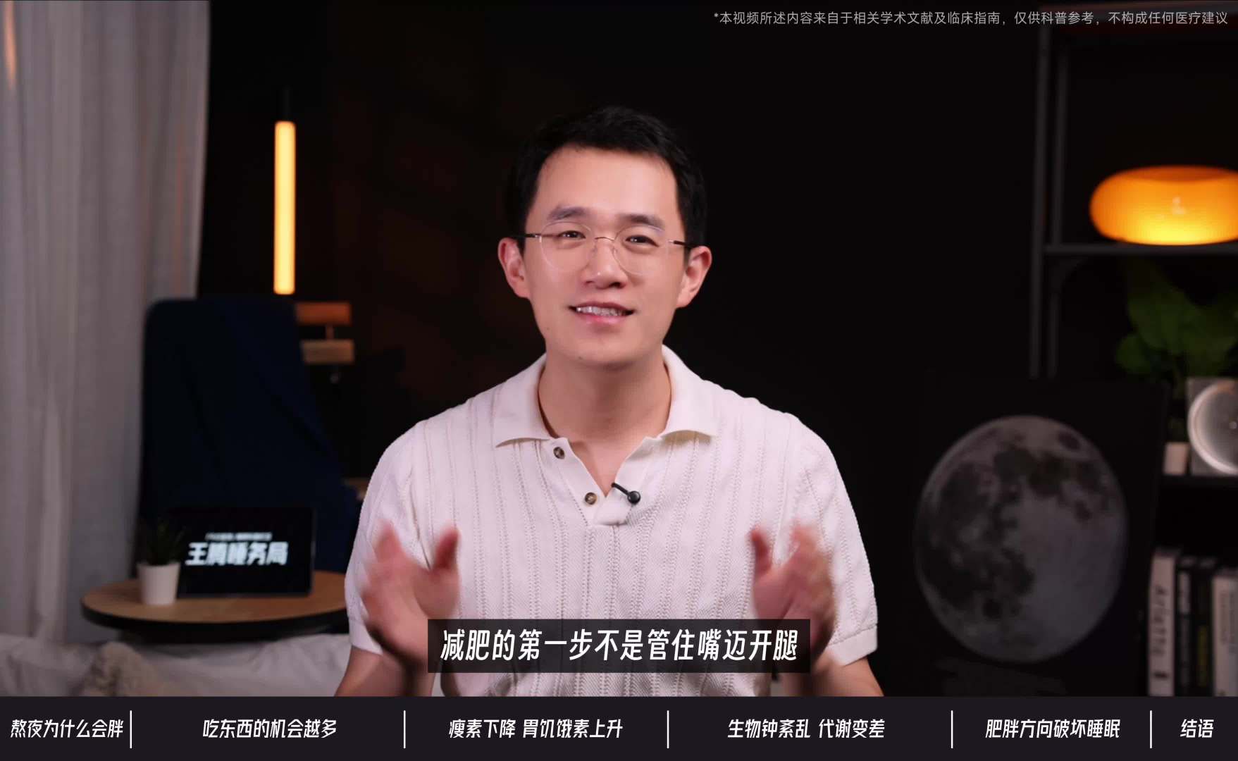 微博视频封面