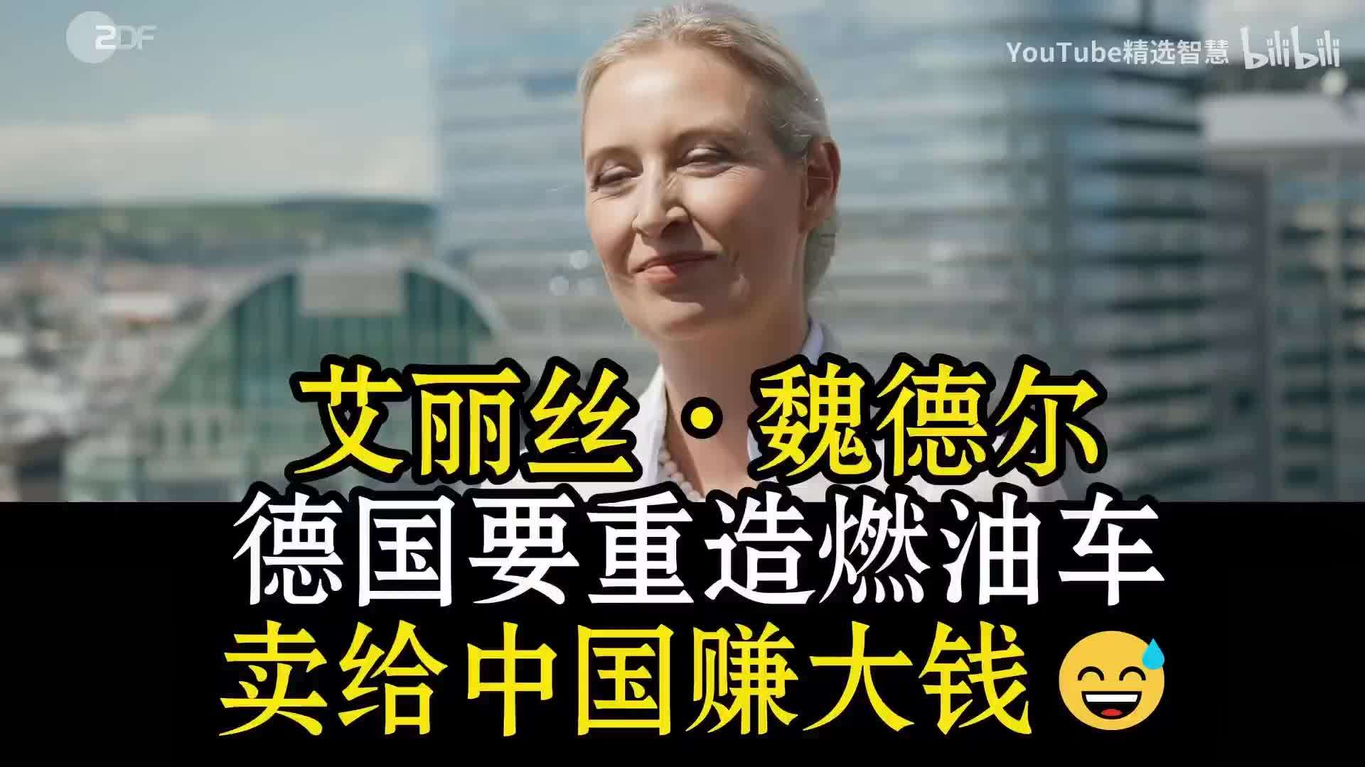 微博视频封面