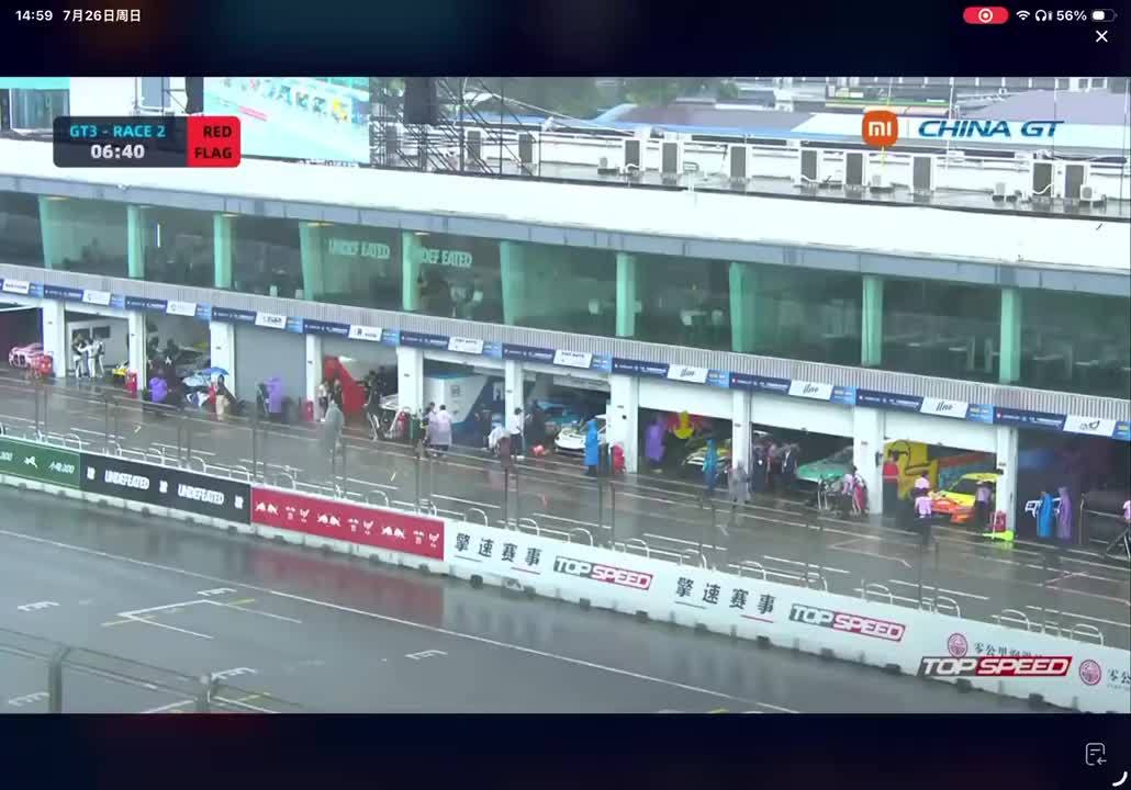 微博视频封面