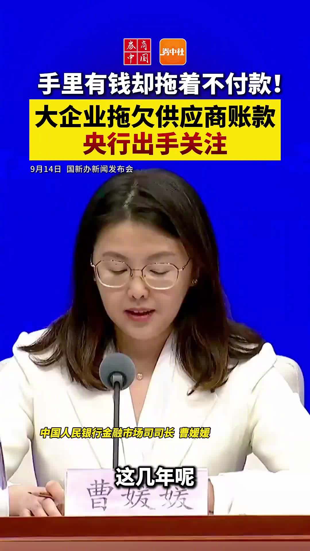 微博视频封面