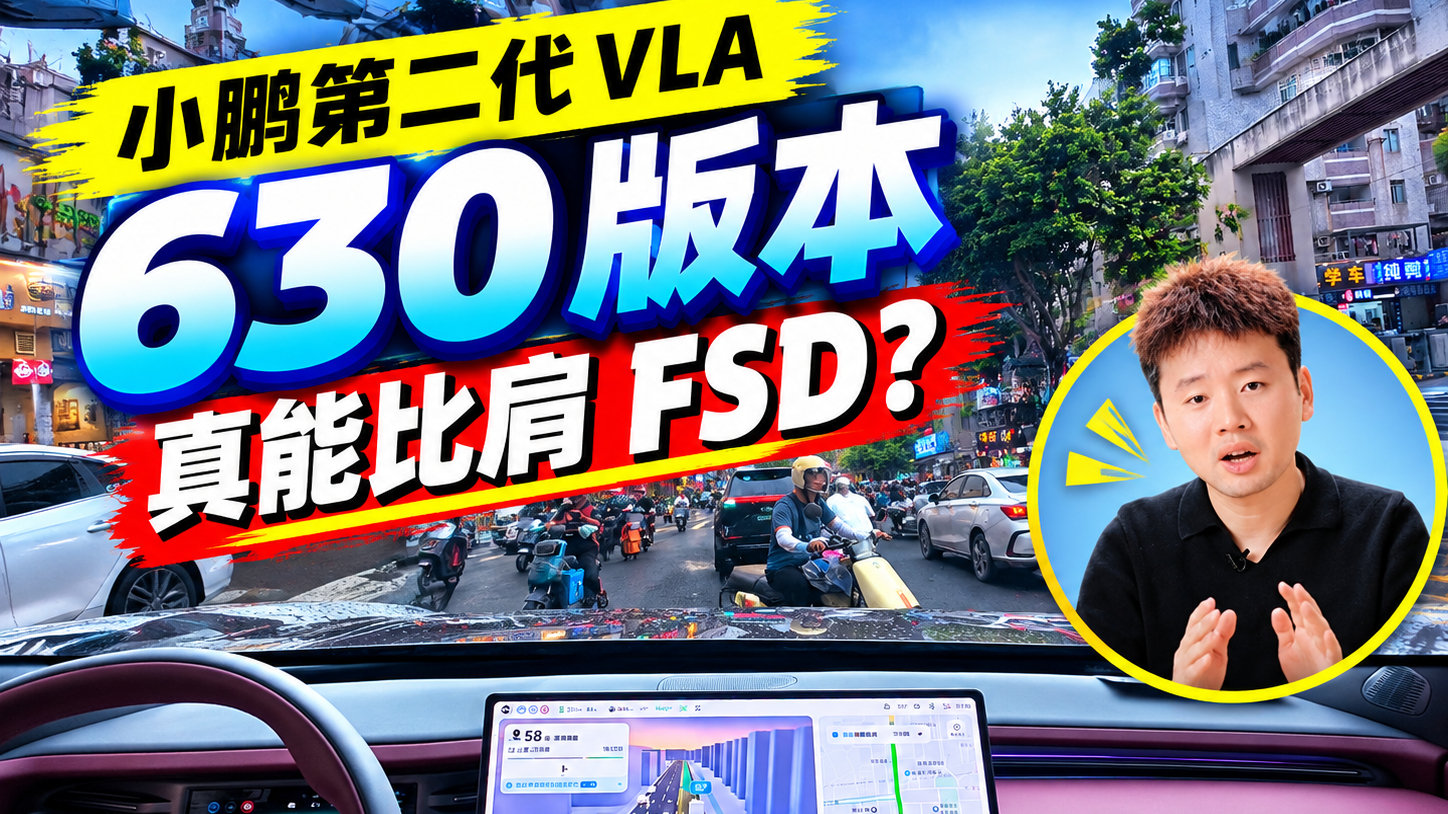 微博视频封面