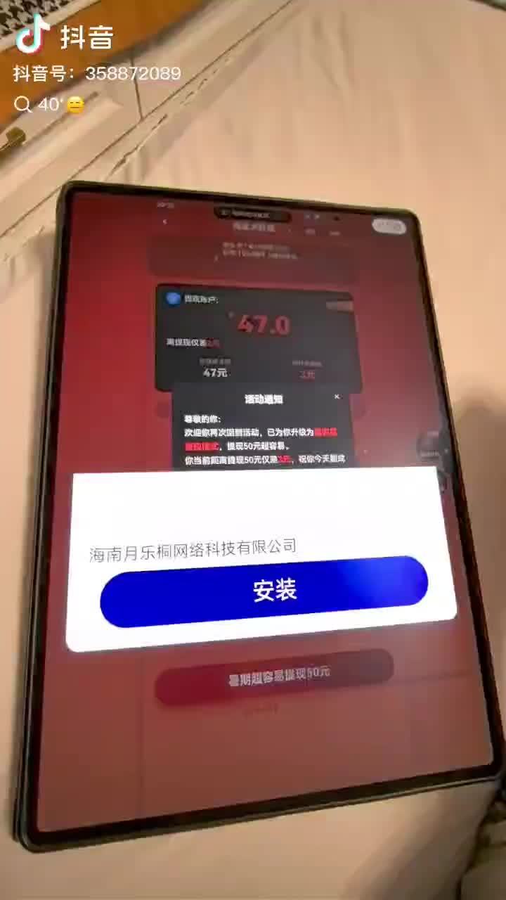 微博视频封面