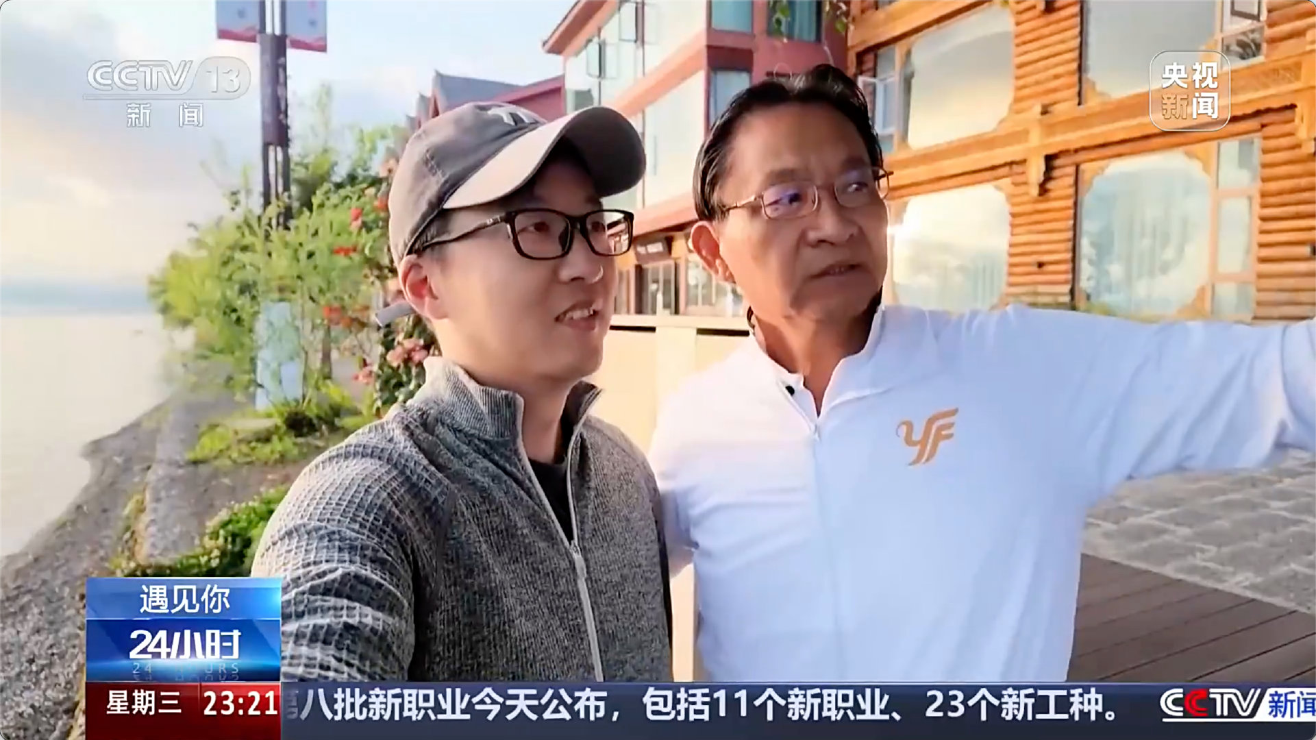 微博视频封面
