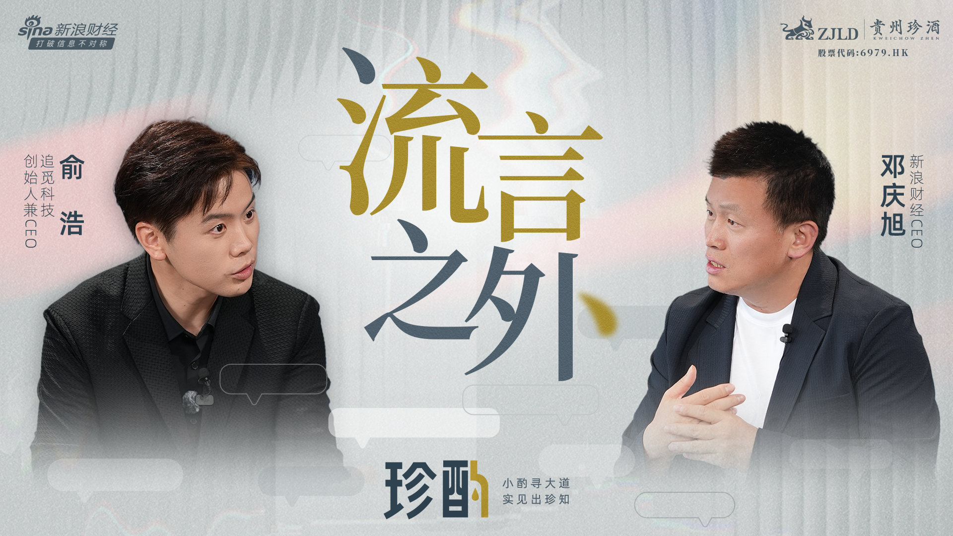微博视频封面