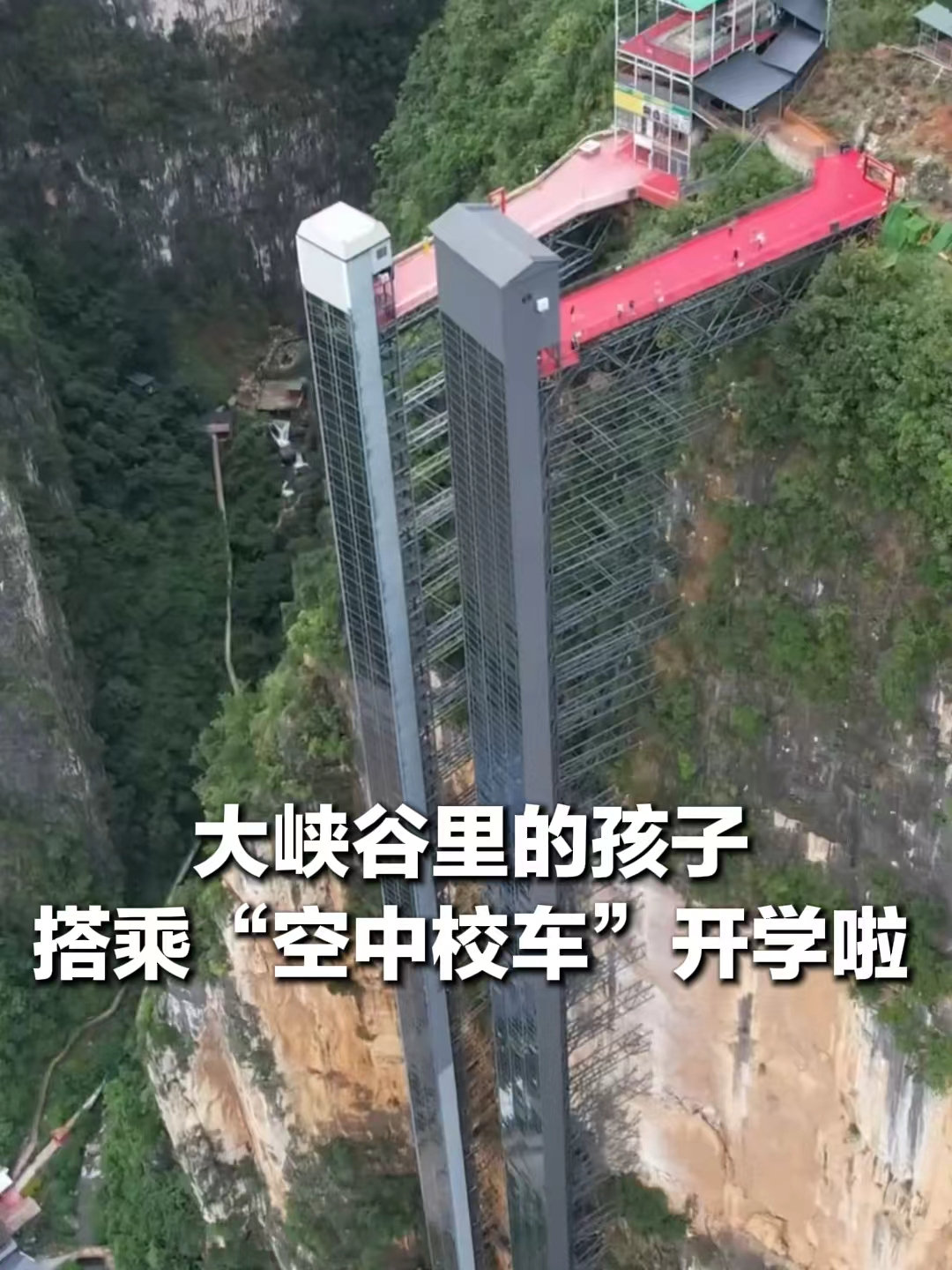 微博视频封面