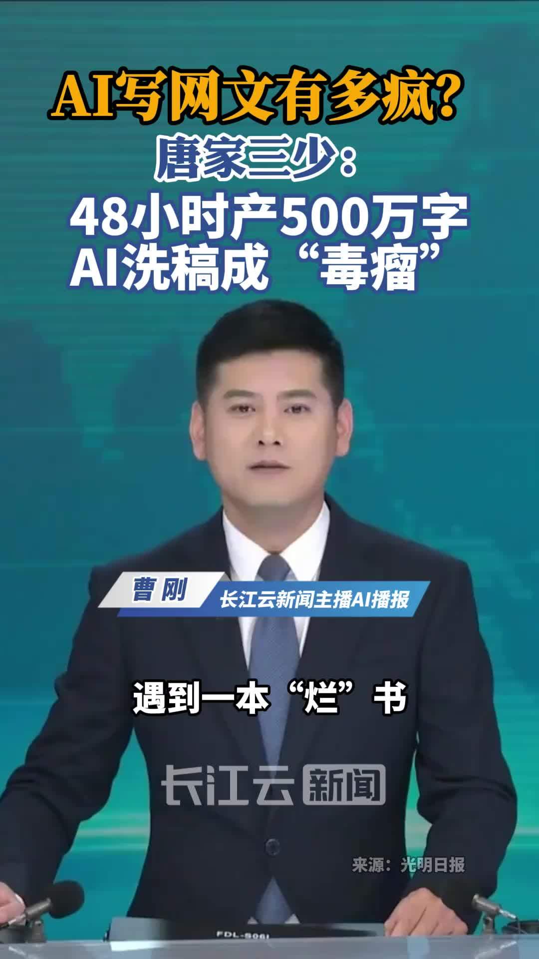 微博视频封面