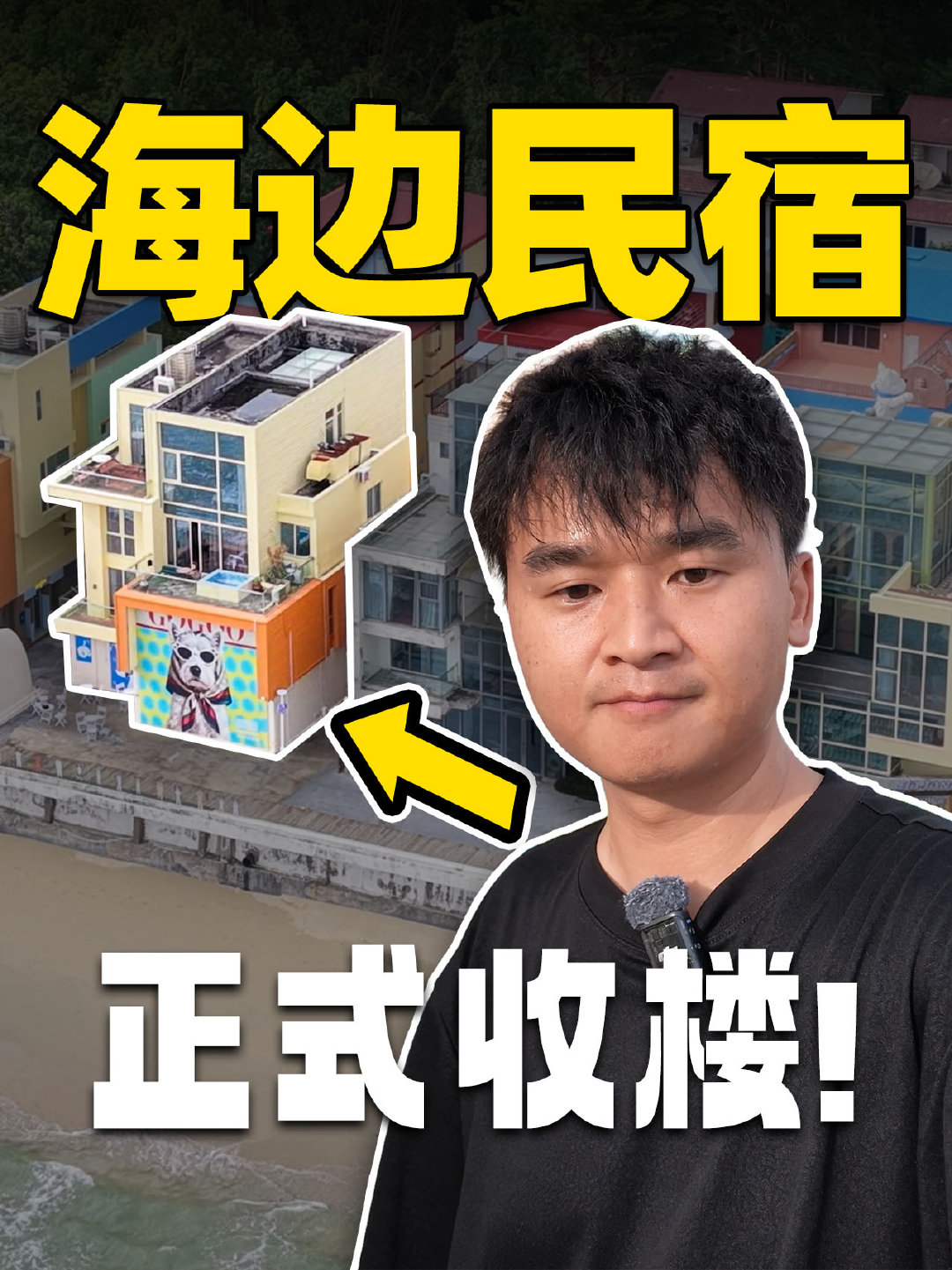微博视频封面