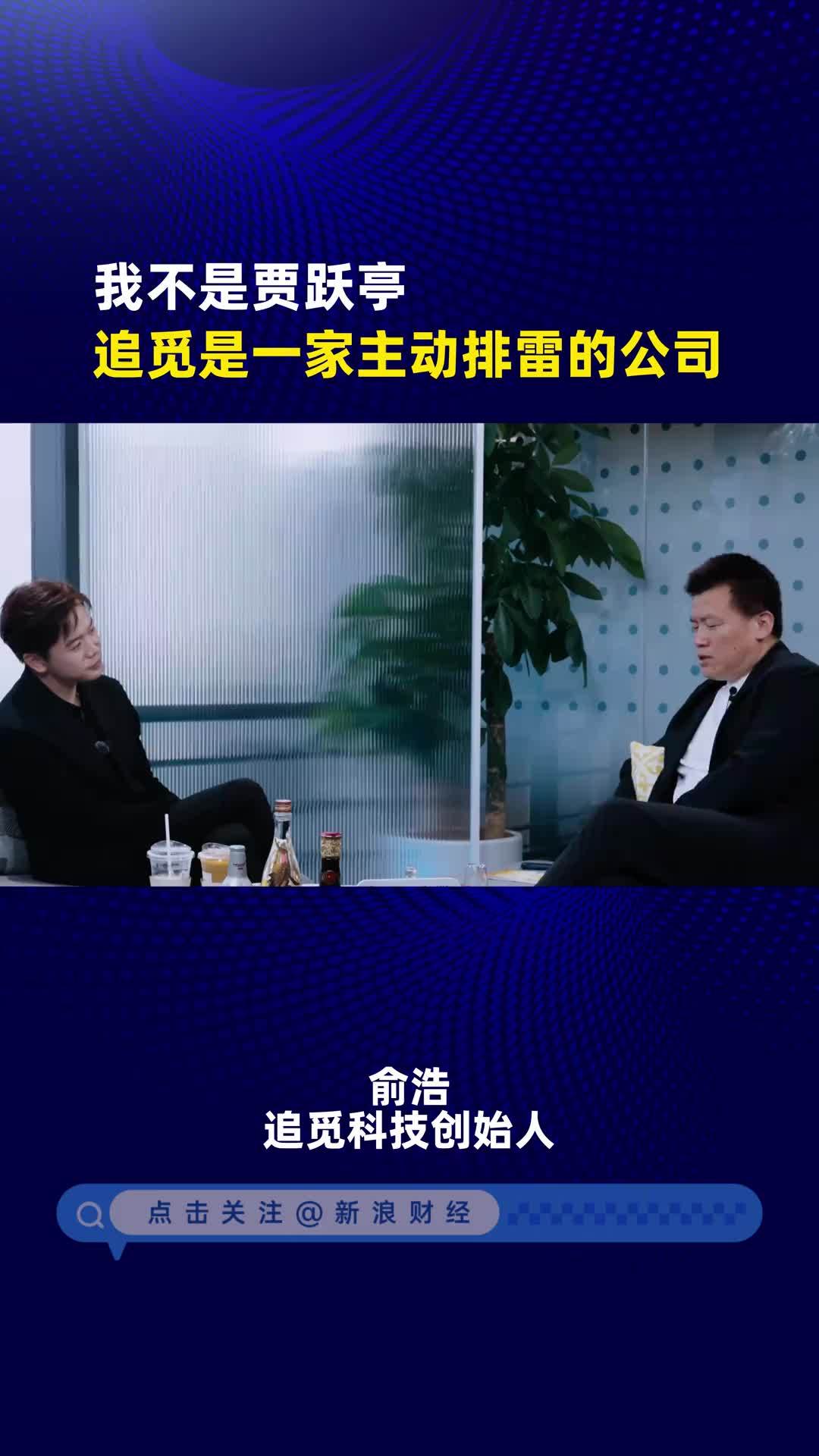 微博视频封面