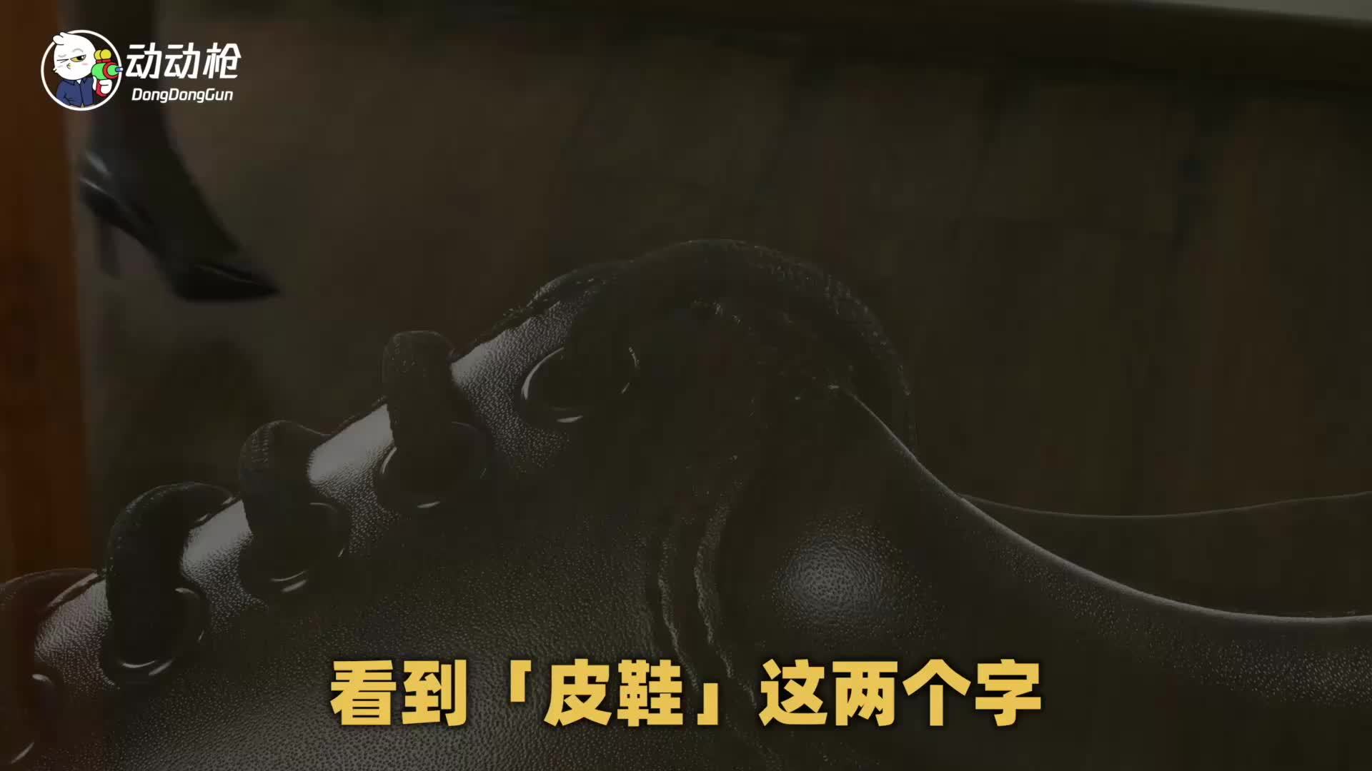 微博视频封面
