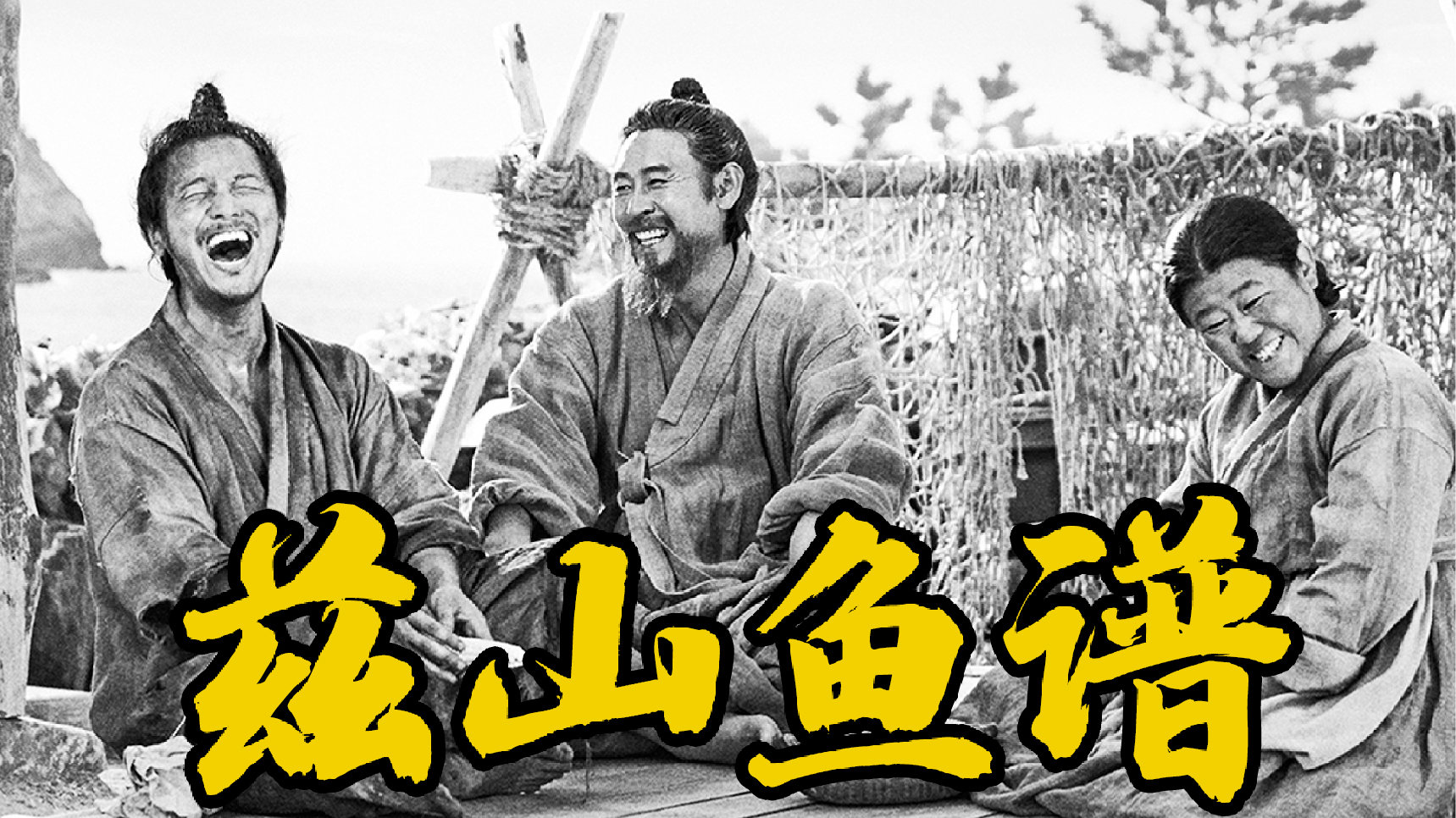 微博视频封面