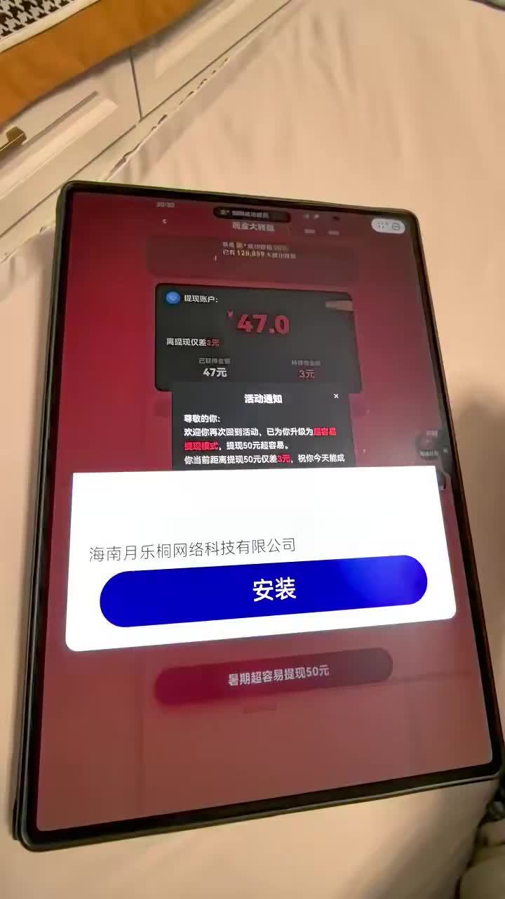 微博视频封面