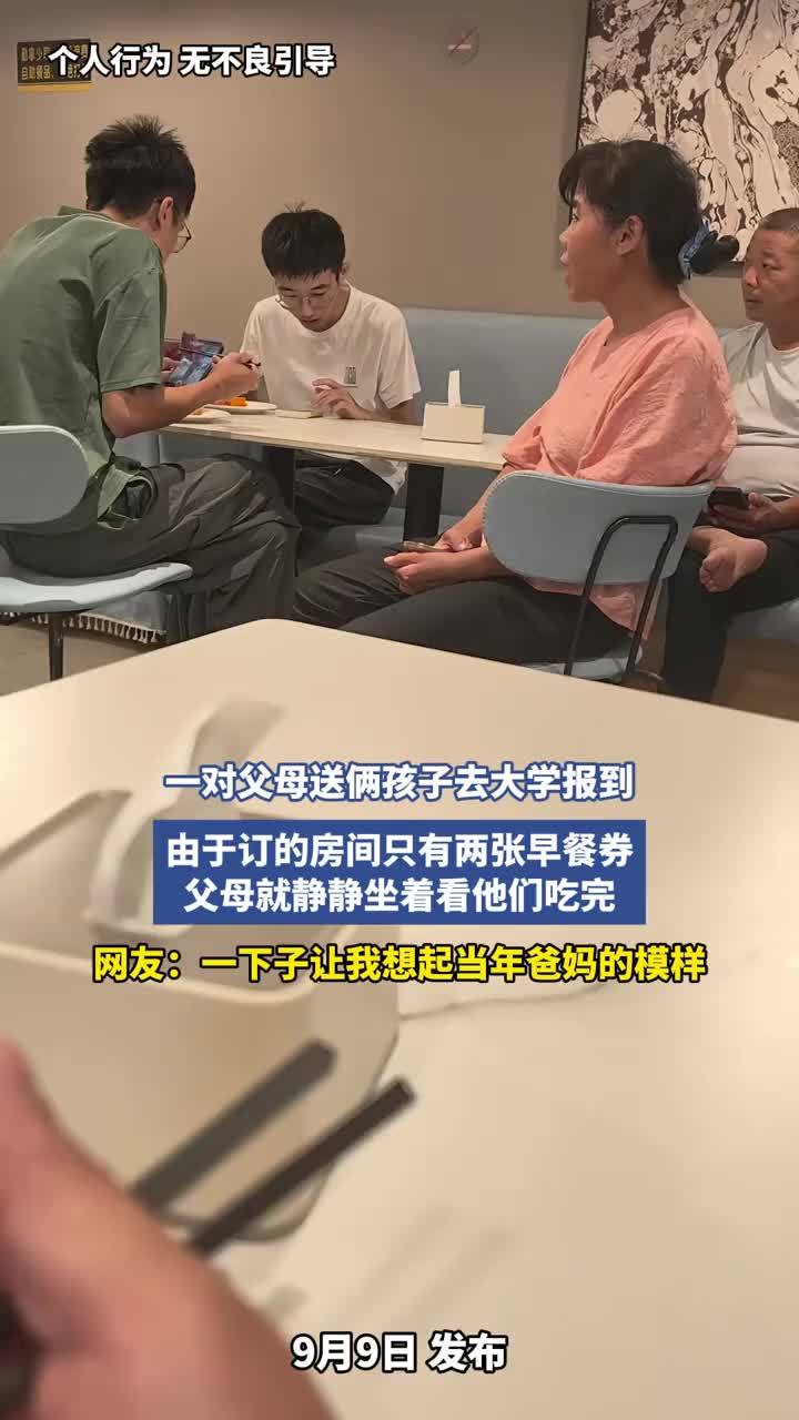 微博视频封面