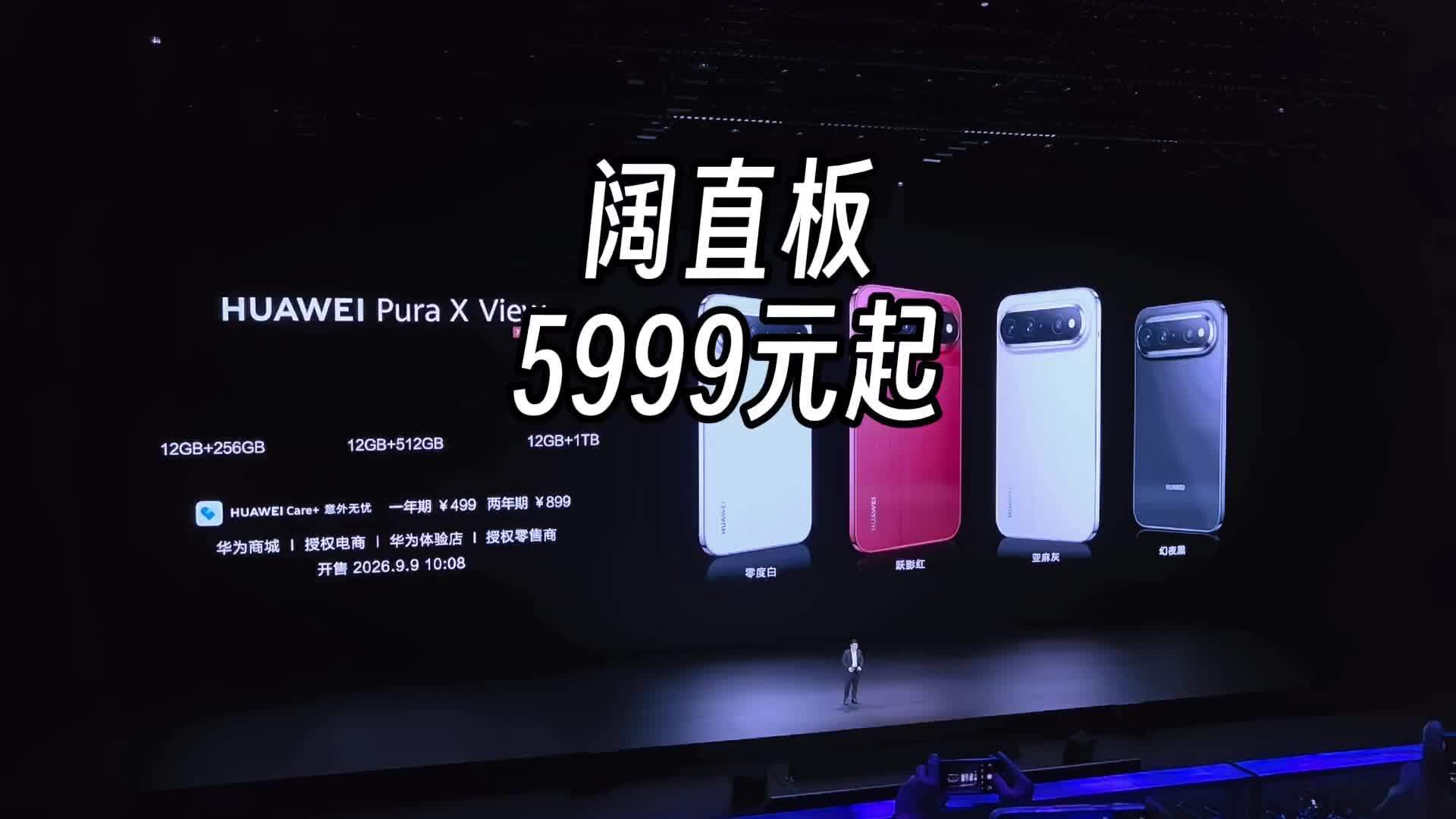 微博视频封面