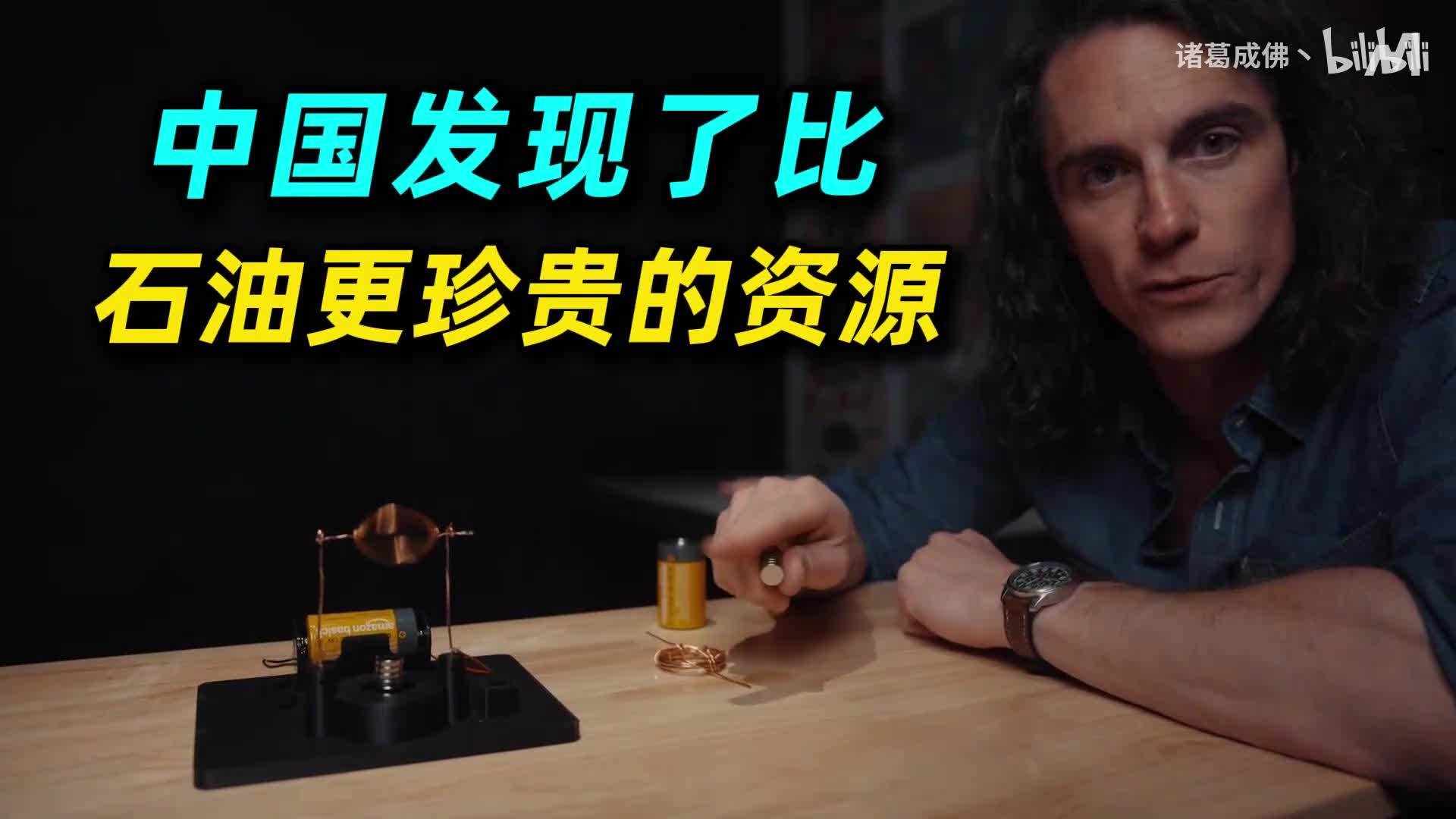 微博视频封面