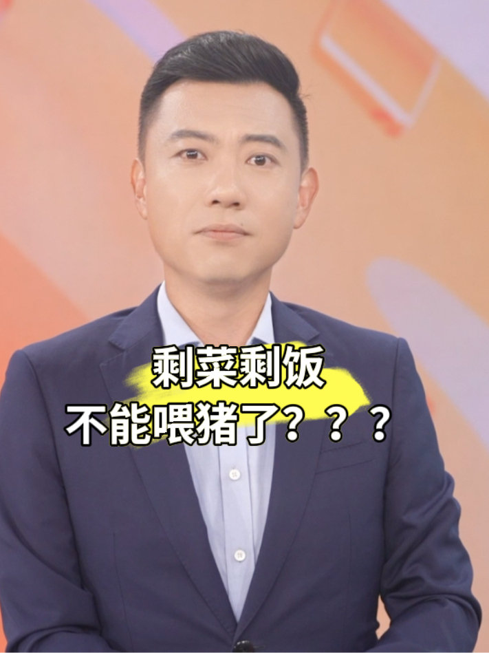 微博视频封面