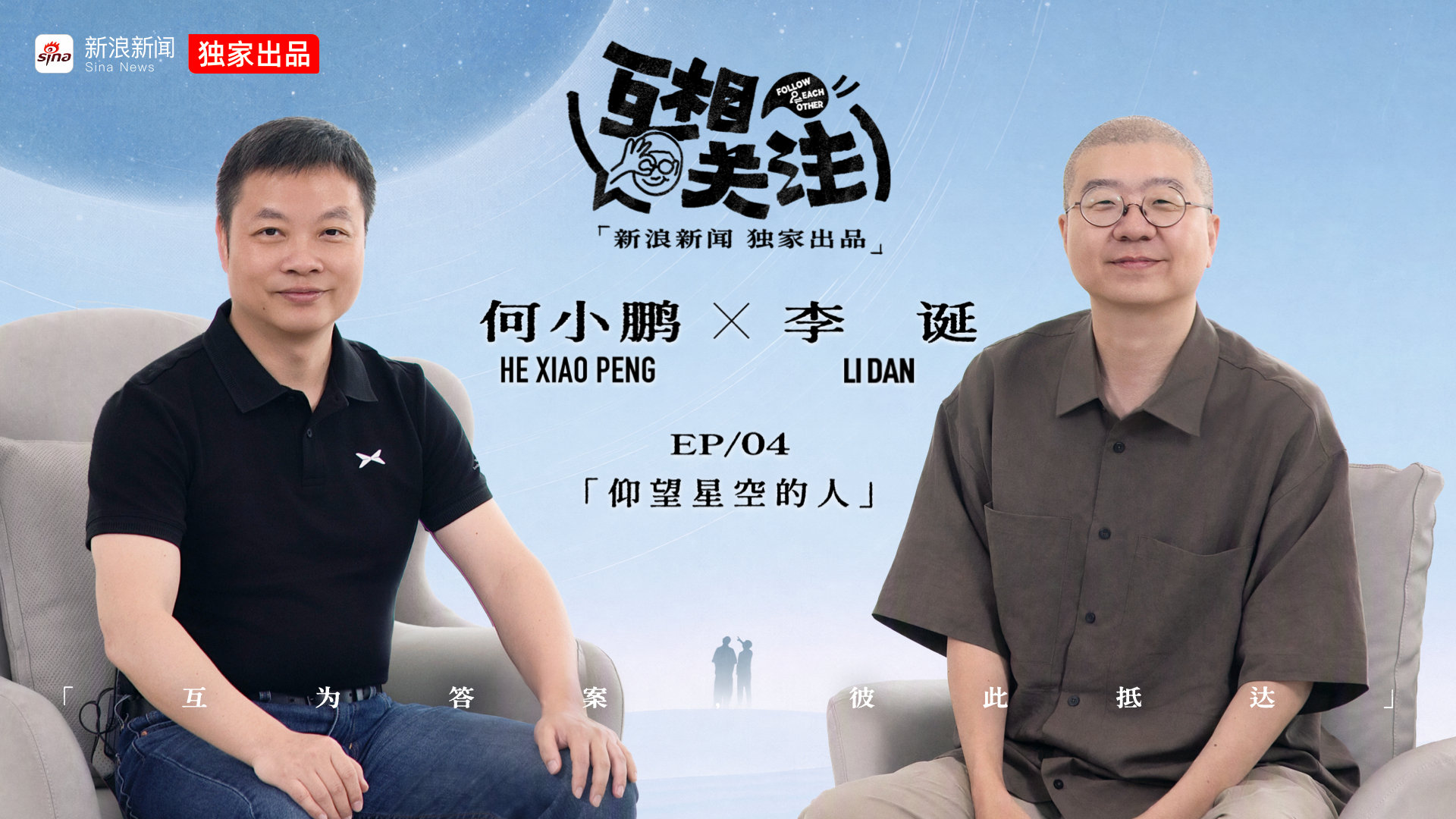 微博视频封面