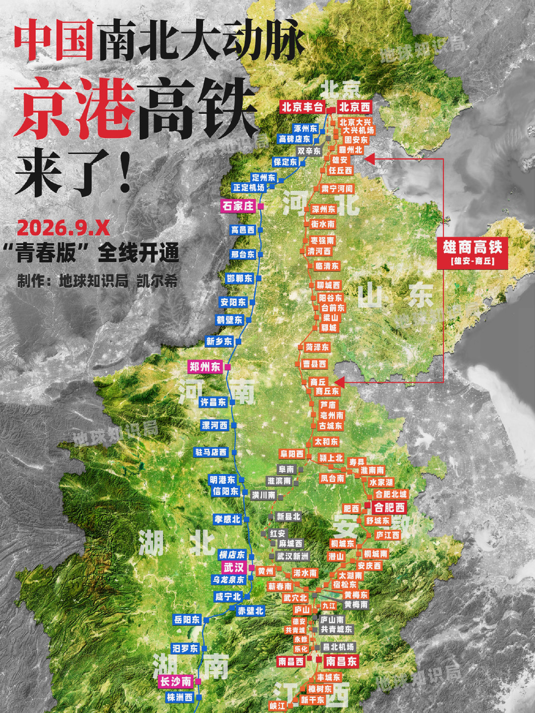 微博视频封面