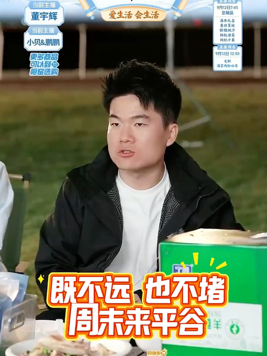 微博视频封面