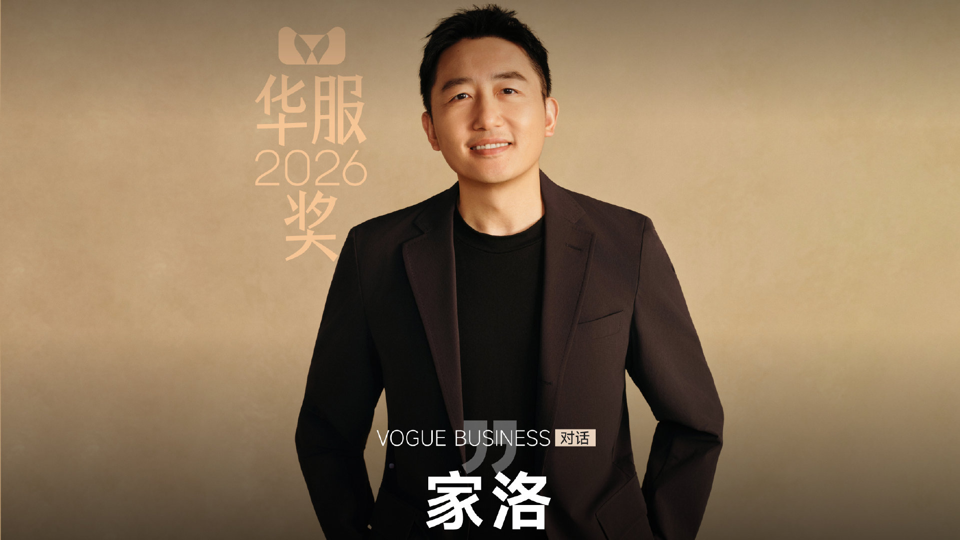 微博视频封面